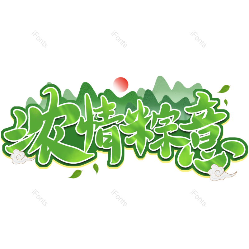 端午图片,节日元素,端午节PNG,龙舟免抠素材